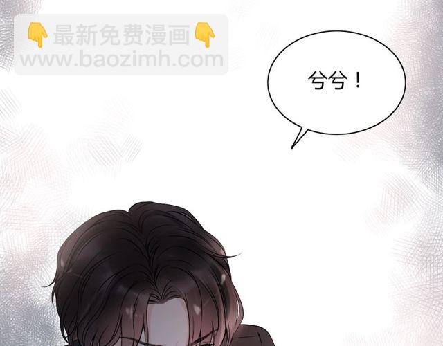 第180话 下辈子我再爱你37