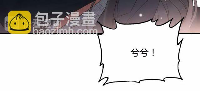 第180话 下辈子我再爱你39