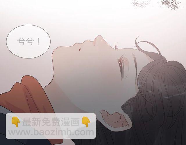第180话 下辈子我再爱你42