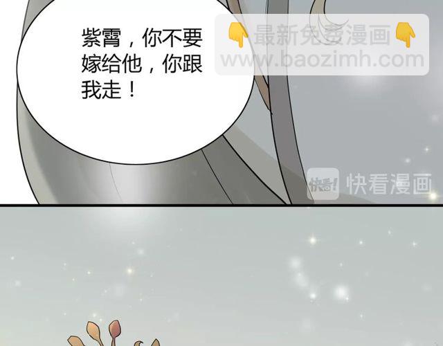 第180话 下辈子我再爱你55