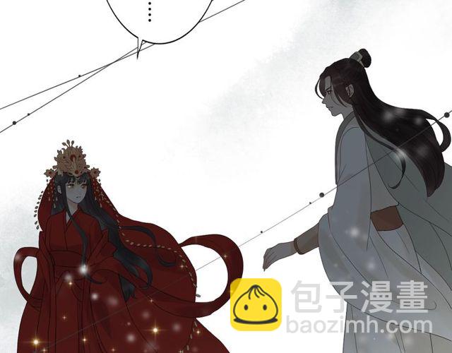 第180话 下辈子我再爱你58