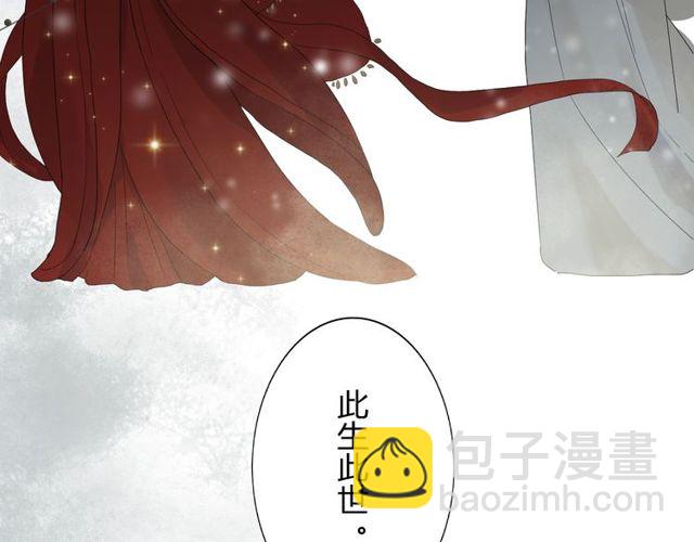 第180话 下辈子我再爱你59