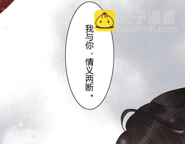 第180话 下辈子我再爱你61