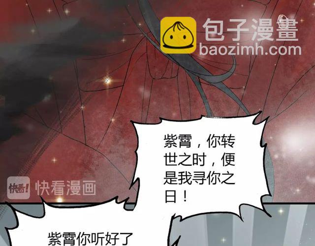 第180话 下辈子我再爱你70