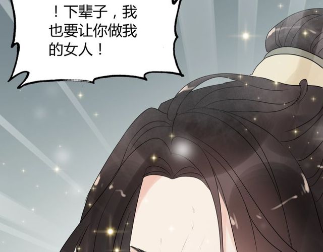 第180话 下辈子我再爱你71