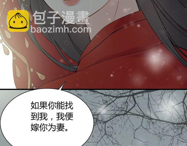 第180话 下辈子我再爱你76