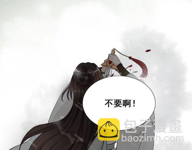 第180话 下辈子我再爱你79