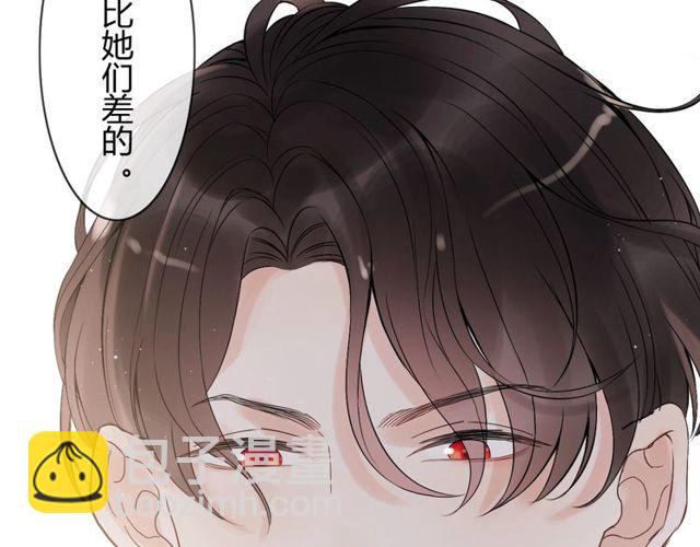 第180话 下辈子我再爱你8
