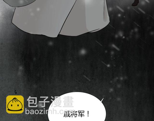 第180话 下辈子我再爱你81