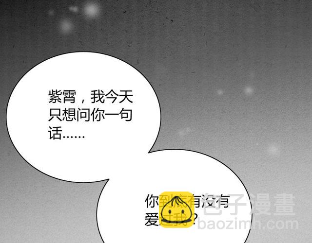 第180话 下辈子我再爱你85