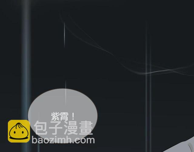 第180话 下辈子我再爱你93