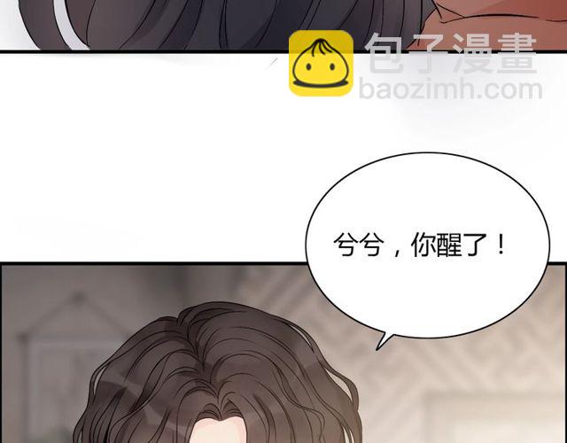 第180话 下辈子我再爱你99