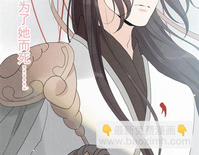 第181话 他也来了？！10
