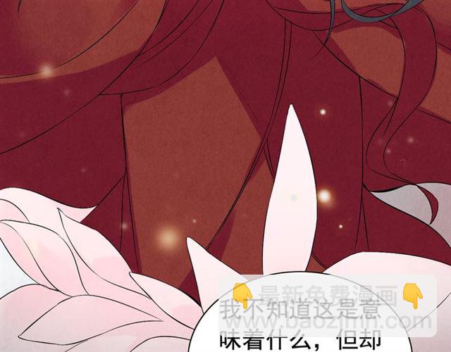 第181话 他也来了？！15
