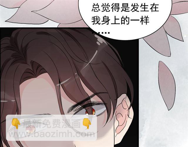 第181话 他也来了？！16