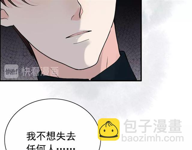 第181话 他也来了？！17