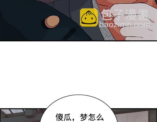 第181话 他也来了？！19