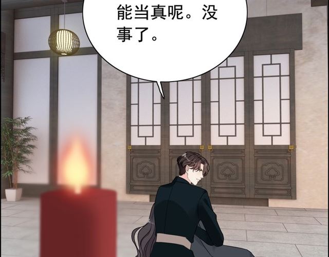 第181话 他也来了？！20