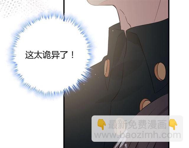 第181话 他也来了？！25