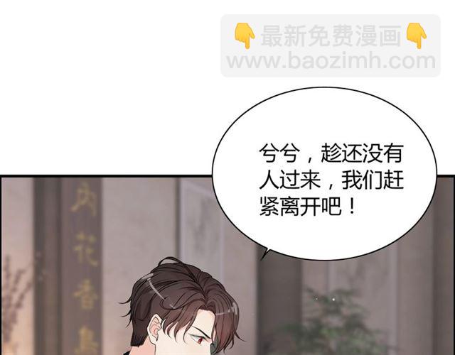第181话 他也来了？！28