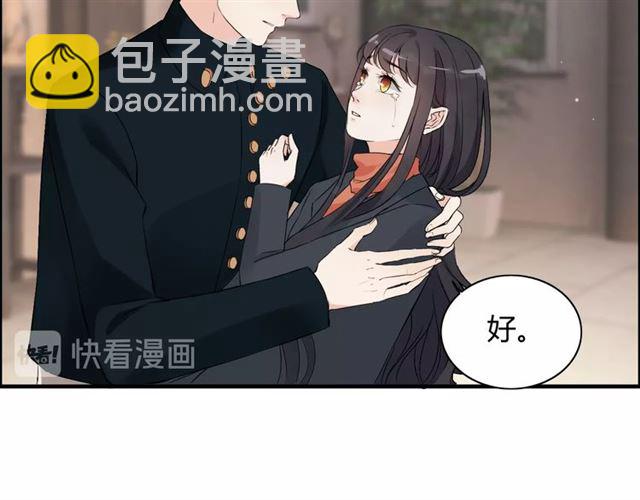 第181话 他也来了？！29