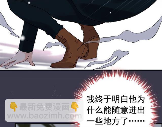 第181话 他也来了？！38