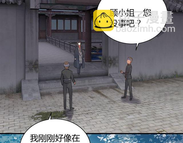 第181话 他也来了？！41