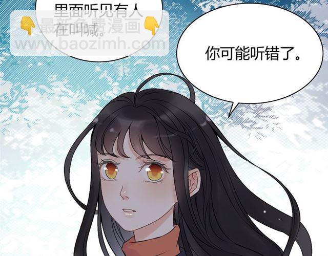 第181话 他也来了？！42