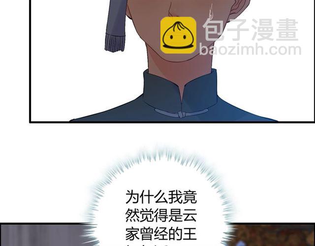 第181话 他也来了？！45