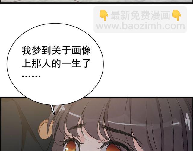 第181话 他也来了？！5