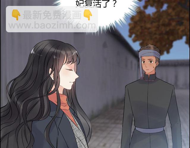 第181话 他也来了？！50