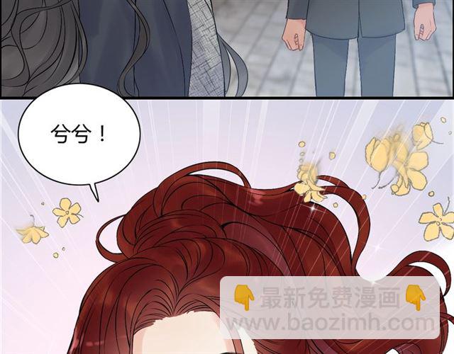 第181话 他也来了？！51