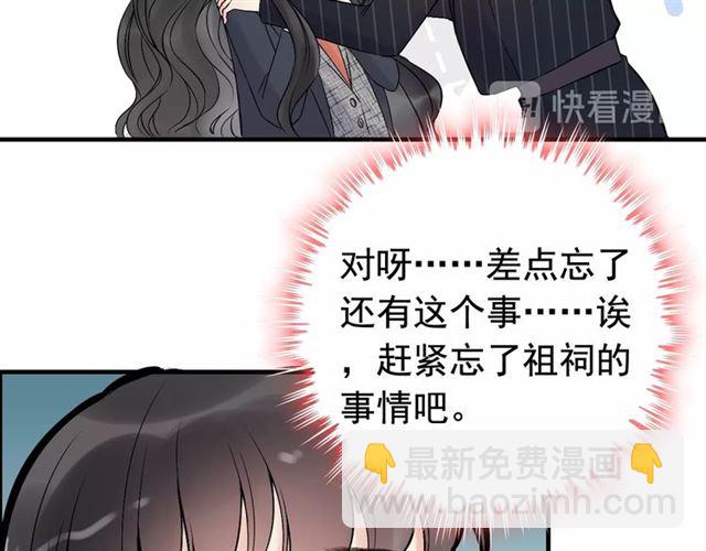 第181话 他也来了？！56