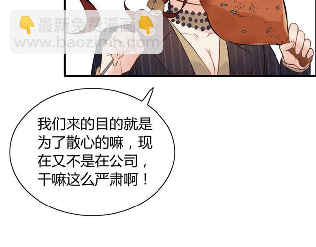 第181话 他也来了？！66