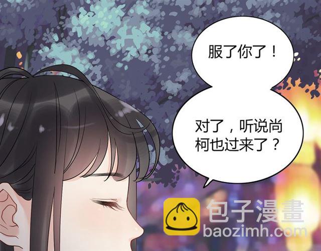 第181话 他也来了？！67
