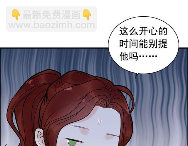 第181话 他也来了？！70