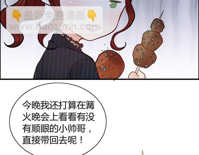 第181话 他也来了？！71