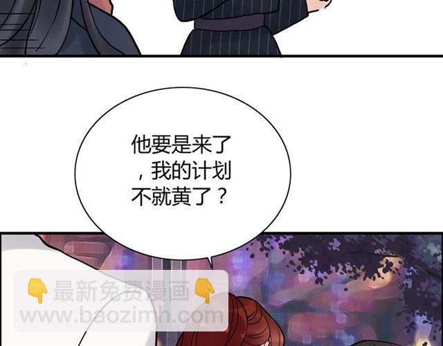 第181话 他也来了？！73