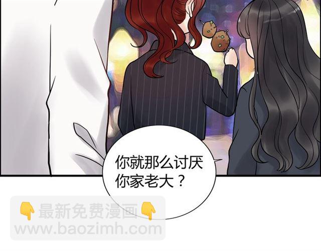 第181话 他也来了？！74