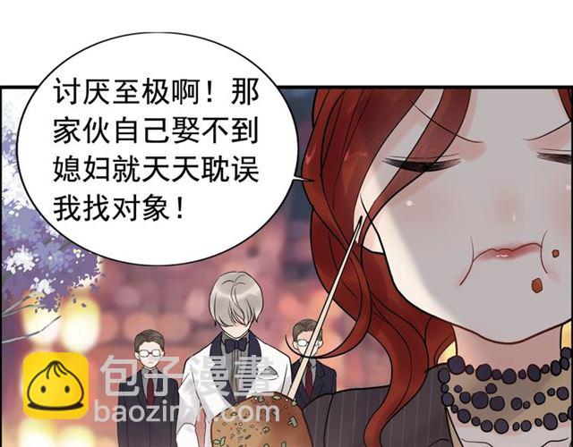 第181话 他也来了？！75