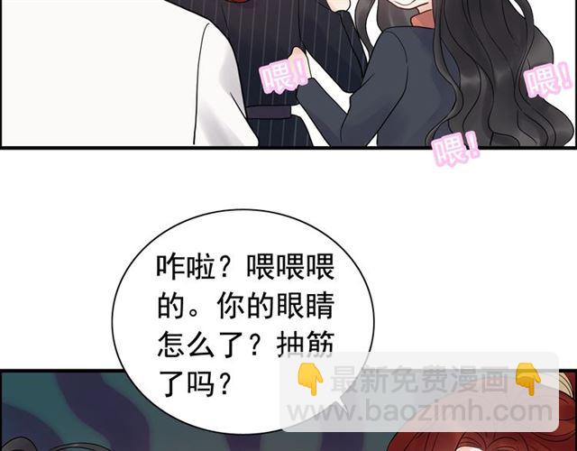 第181话 他也来了？！79