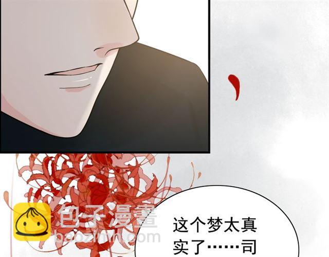 第181话 他也来了？！8