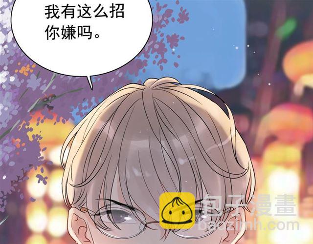 第181话 他也来了？！81