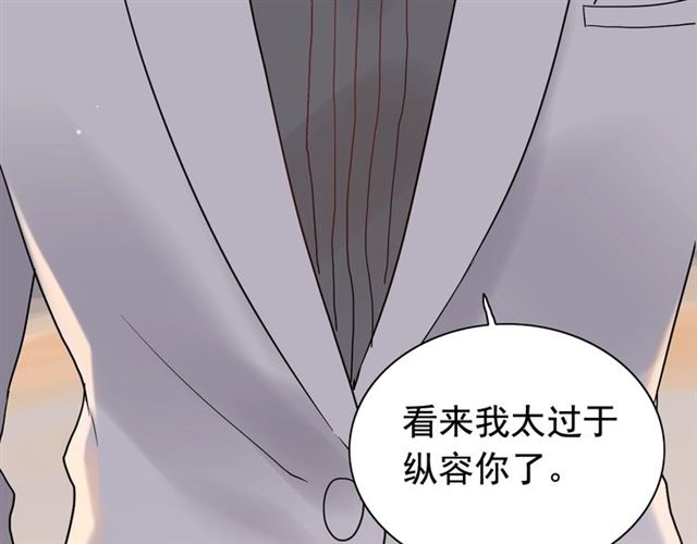 第181话 他也来了？！83