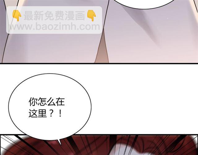 第181话 他也来了？！84