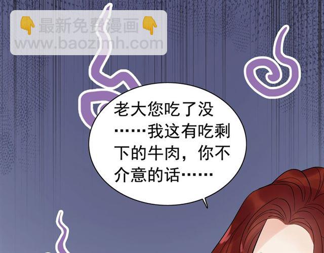 第181话 他也来了？！86