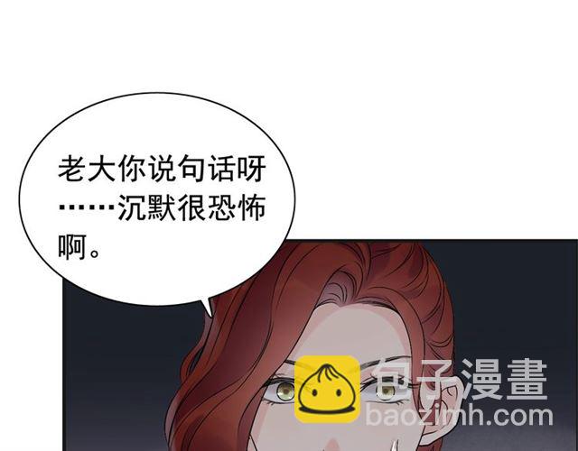第181话 他也来了？！89