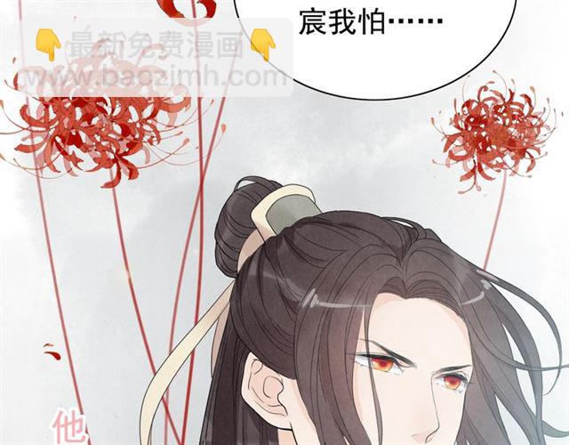 第181话 他也来了？！9