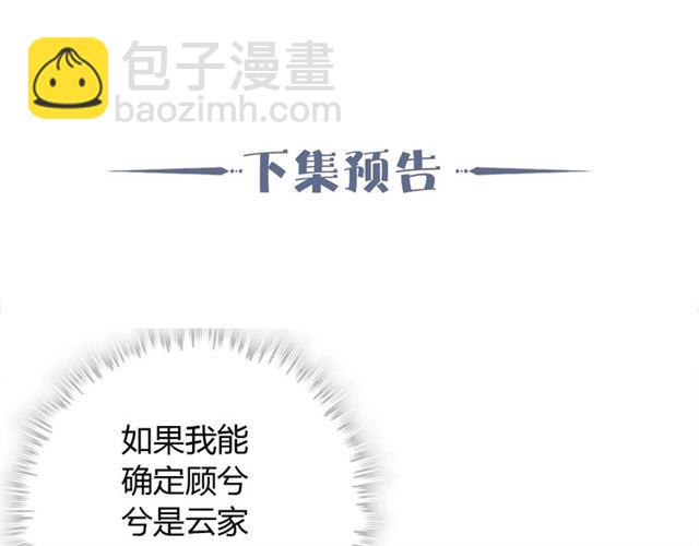 第181话 他也来了？！93