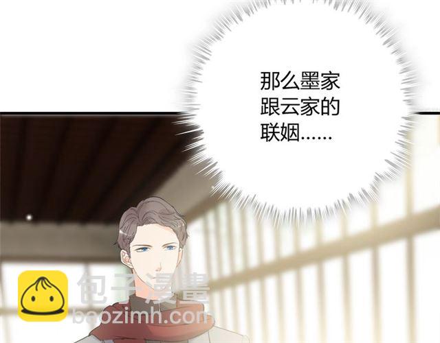 第181话 他也来了？！95